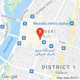 این نقشه، لوکیشن دکتر شهلا وزیری متخصص کودکان و نوزادان در شهر اهواز است. در اینجا آماده پذیرایی، ویزیت، معاینه و ارایه خدمات به شما بیماران گرامی هستند.