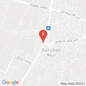 این نقشه، لوکیشن دکتر بهنود هدایت پور متخصص پوست، مو، لیزر در شهر درچه است. در اینجا آماده پذیرایی، ویزیت، معاینه و ارایه خدمات به شما بیماران گرامی هستند.